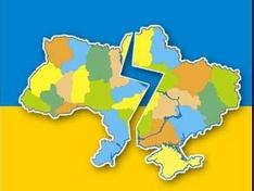 Украинский расклад